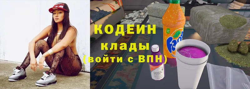 Кодеин Purple Drank  Асбест 