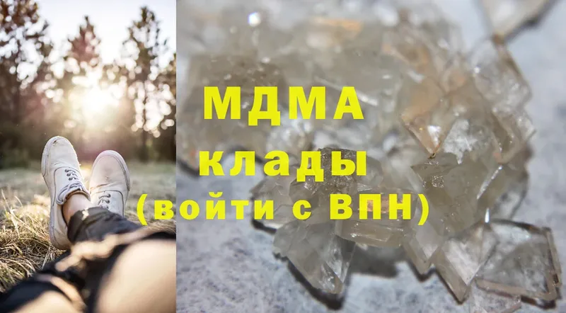 где можно купить наркотик  Асбест  MDMA Molly 